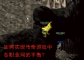 ���ʵ�ִ�����Ϸ�и�ְҵ���ƽ�⣿