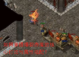 ������ձ��ѳ�ħ�ĺ��Ĵ������Դ��䣿