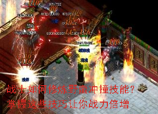 սʿ�������Ұ����ײ���ܣ�������Щ��������ս������