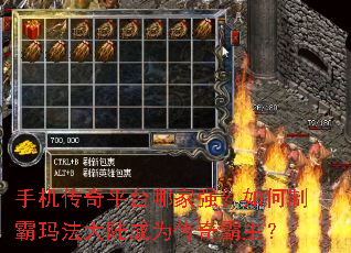 �ֻ�����ƽ̨�ļ�ǿ������ư��귨��½��Ϊ���������