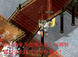 �ֻ�����ƽ̨�ļ�ǿ������ư��귨��½��Ϊ���������