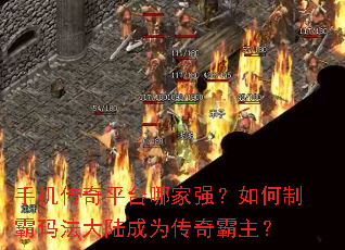 �ֻ�����ƽ̨�ļ�ǿ������ư��귨��½��Ϊ���������