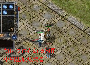 ��ο����ڻþ���ͼ��ˢ������װ����