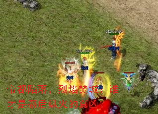 �۶����䣬����ٳǣ�˭����Ļ���ݻ�����ף�