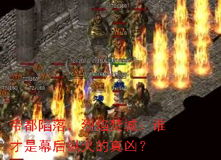 �۶����䣬����ٳǣ�˭����Ļ���ݻ�����ף�