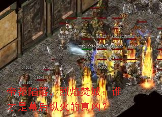 �۶����䣬����ٳǣ�˭����Ļ���ݻ�����ף�