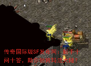 ������ʰ�SF������������ʮ��ʮ������۳��귨��½��