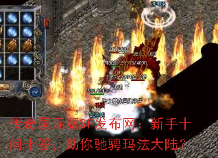 ������ʰ�SF������������ʮ��ʮ������۳��귨��½��