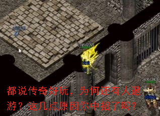 ��˵������棬Ϊ�λ��������Σ��⼸��ԭ������������