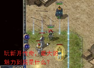 ���¿����棬��������������ʲô��