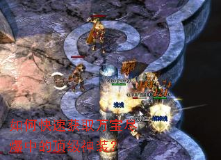 ��ο��ٻ�ȡ�򱦾����еĶ�����װ��