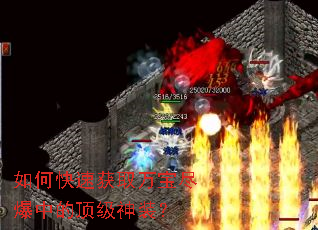 ��ο��ٻ�ȡ�򱦾����еĶ�����װ��