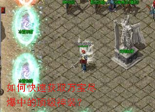 ��ο��ٻ�ȡ�򱦾����еĶ�����װ��