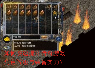 ��ο�������������Ϸ��ɫ�ȼ���װ��ʵ����