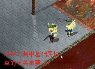 ʱ��֮Ԩ�л����������������Ҫ��