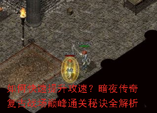 ��ο����������٣���ҹ���渴��ս���۷�ͨ���ؾ�ȫ����