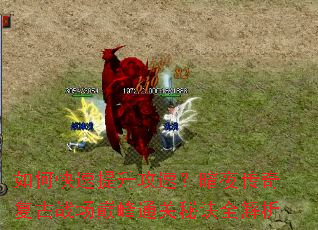 ��ο����������٣���ҹ���渴��ս���۷�ͨ���ؾ�ȫ����