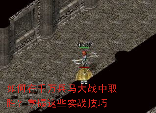 �����ǧ�������ս��ȡʤ��������Щʵս����