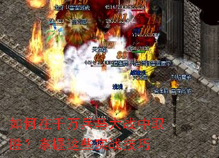 �����ǧ�������ս��ȡʤ��������Щʵս����