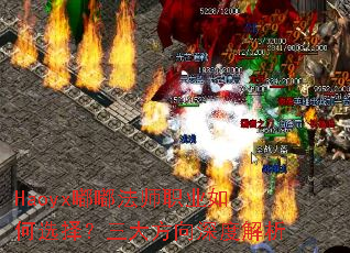 Haoyx�ཷ�ʦְҵ���ѡ����������Ƚ���