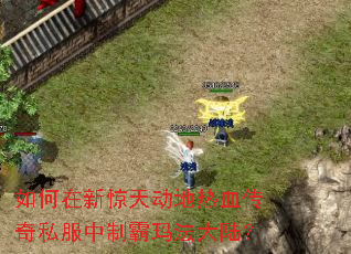 ������¾��춯����Ѫ����˽�����ư��귨��½��