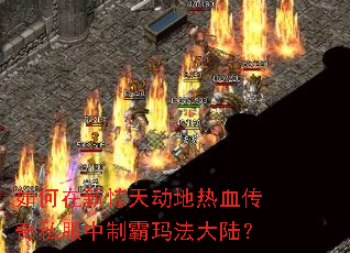 ������¾��춯����Ѫ����˽�����ư��귨��½��