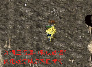 ��������ٳ�̳ɾ�ֵ������ս��������Ѫ����