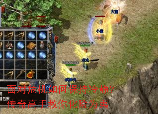 ���Σ����α����侲��������ֽ��㻯��Ϊ��