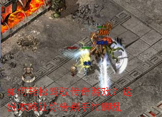 ������ɼ�Ԧ������Ϸ����ݹ�����������æ����