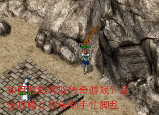 ������ɼ�Ԧ������Ϸ����ݹ�����������æ����