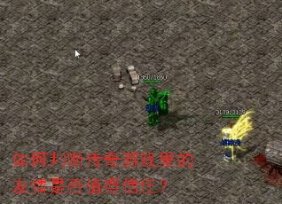 ����жϴ�����Ϸ��������Ƿ�ֵ�����Σ�