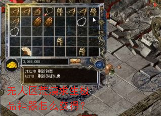 ��������Į������Ʒ������ô��ã�