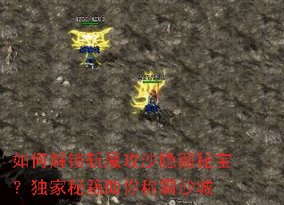 ��ν���նħ��ɳ�����ر��������ؼ�����ư�ɳ��