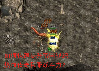 ��ο��������۹�ս����Ѫ����˽��ս������