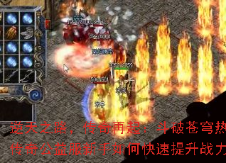 ����֮·���������𣺶��Ʋ����Ѫ���湫���������ο�������ս����