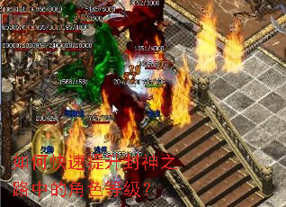 ��ο�����������֮·�еĽ�ɫ�ȼ���