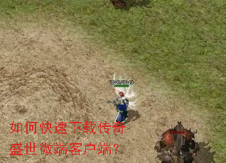 ��ο������ش���ʢ��΢�˿ͻ��ˣ�