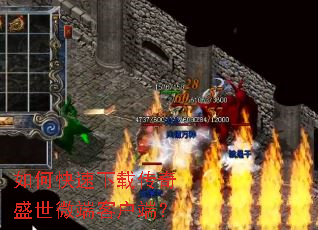 ��ο������ش���ʢ��΢�˿ͻ��ˣ�