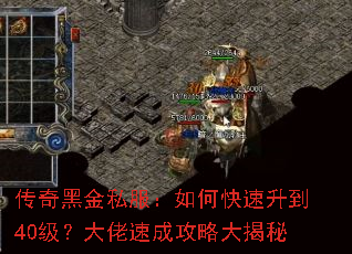 ����ڽ�˽������ο�������40���������ٳɹ��Դ����