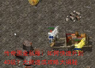 ����ڽ�˽������ο�������40���������ٳɹ��Դ����