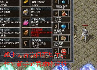 սʿװ��Ϊ�β��������ԣ����ֱؿ����Խ���