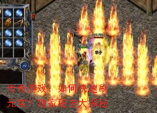 ������Ϸ����ο���ˢԪ���������ؼ������