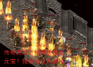 ������Ϸ����ο���ˢԪ���������ؼ������