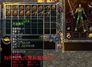 ��γ�Ϊ����˽�����֣�