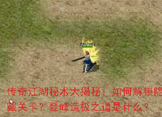 ���潭����������أ���ν������عؿ����Ƿ��켫֮����ʲô��