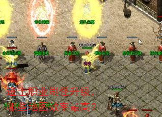 ��ʿְҵˢ����������Щ��ͼЧ����ߣ�