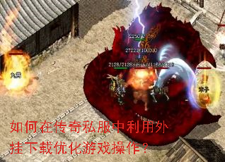 ����ڴ���˽����������������Ż���Ϸ������