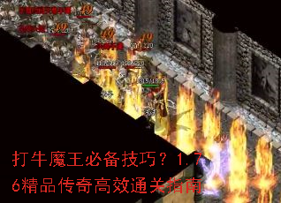 ��ţħ���ر����ɣ�1.76��Ʒ�����Чͨ��ָ��