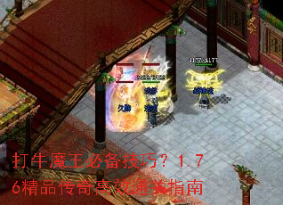 ��ţħ���ر����ɣ�1.76��Ʒ�����Чͨ��ָ��