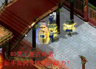 1.80�������źϻ���������ο�������ս����